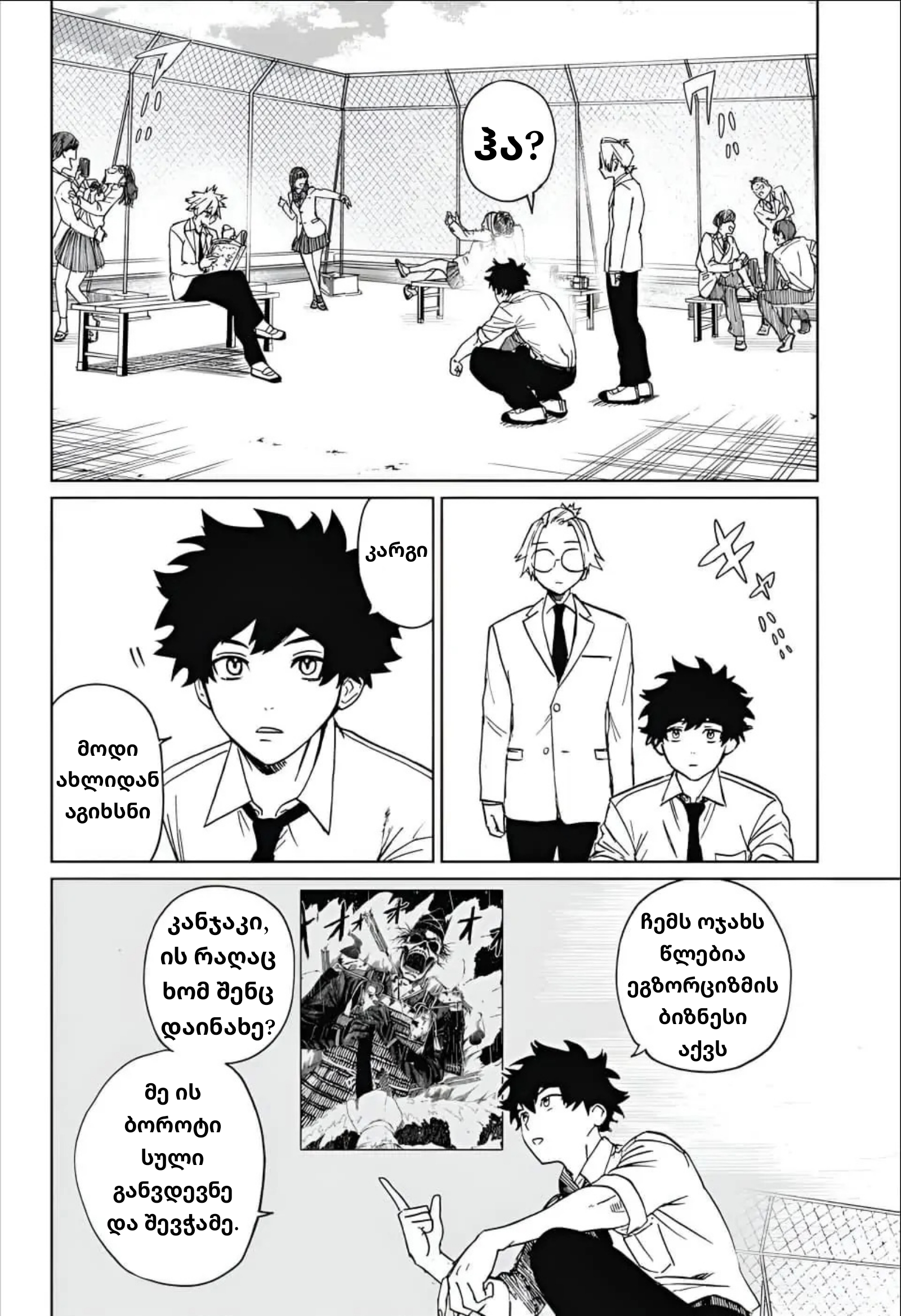 Page (7)